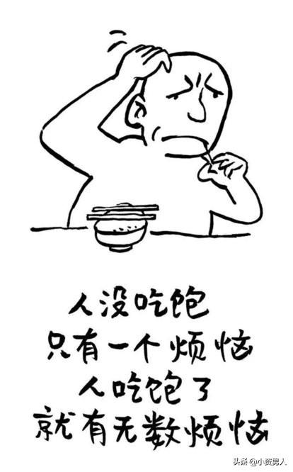 朴超贤:人到中年，应该戒掉哪些习惯？