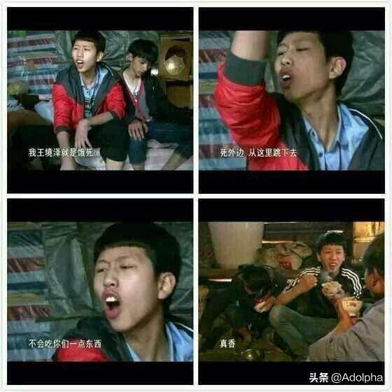 “真香”是什么梗,发挥你的脑洞,还能用在哪里？请举例说明？