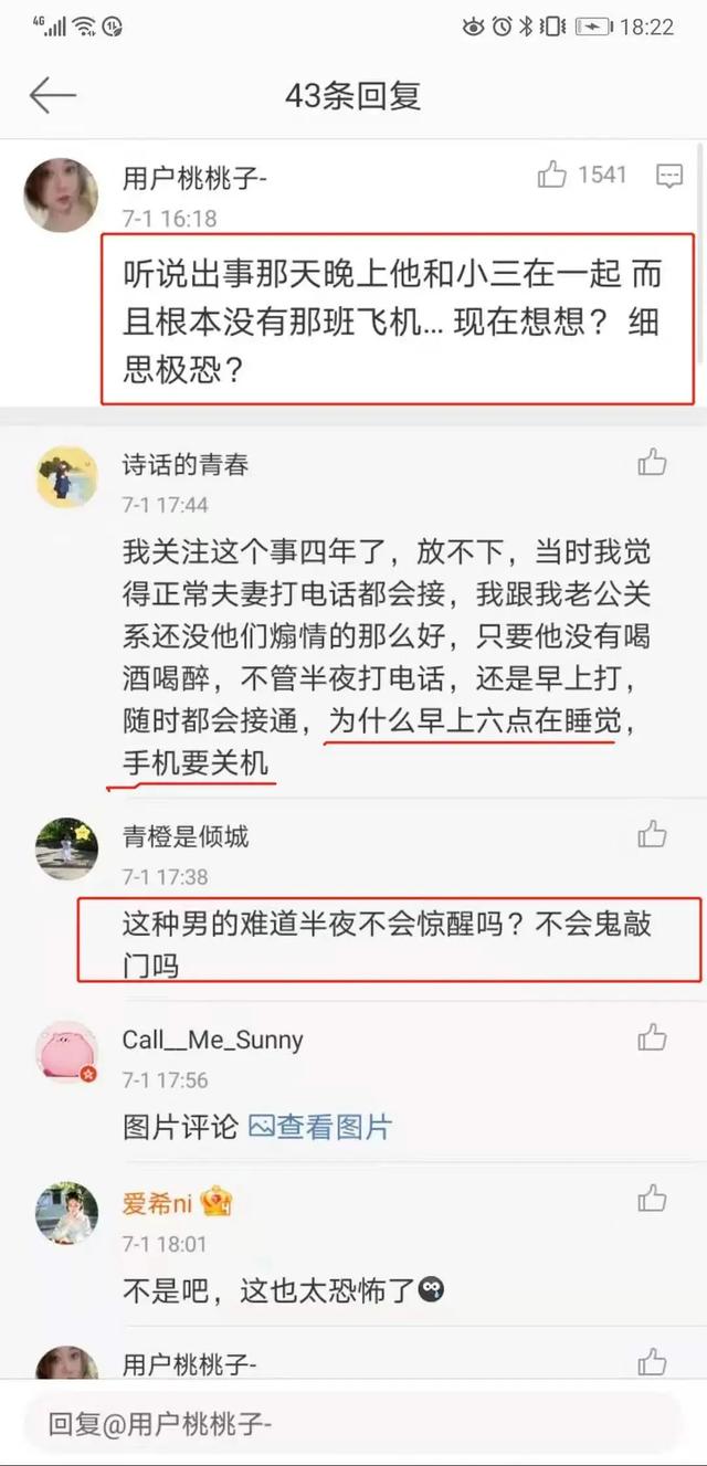 热狗女友官宣二胎:事业单位上班，可以生第三胎吗