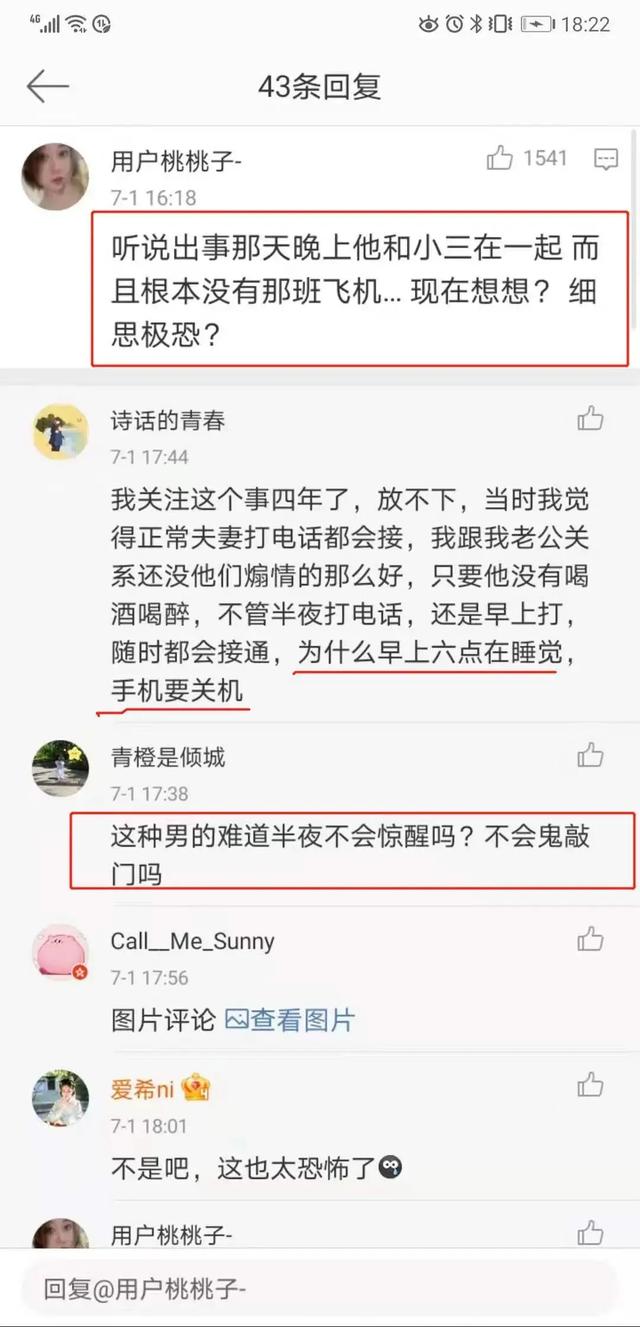 林生斌事件涉及的新传理论,林生斌事件带来的启示