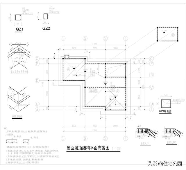 自建房屋顶用混泥土现浇好，还是用木结构屋顶好？很着急希望业内专家给个建议？