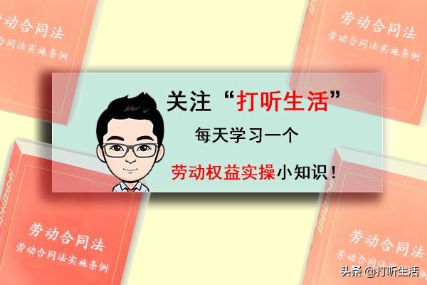 辞职五险一金怎么办(公司交的五险一金辞职后怎么办)