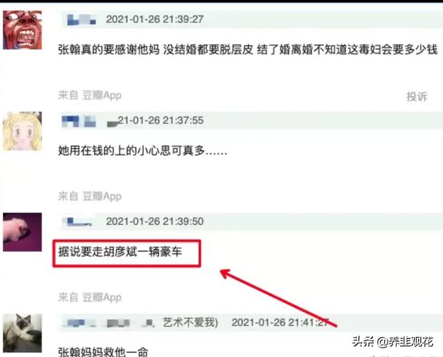 谢娜素颜:郑爽是个万人锤的“渣女”吗？