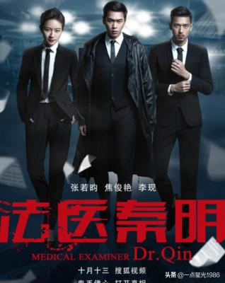 骨语电视剧:个人不爱看偶像剧，有哪些好看的破案剧