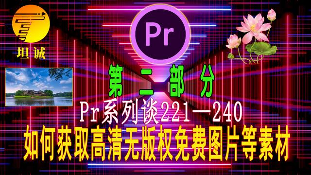 今日头条写文章，怎么快速找到想要的图片