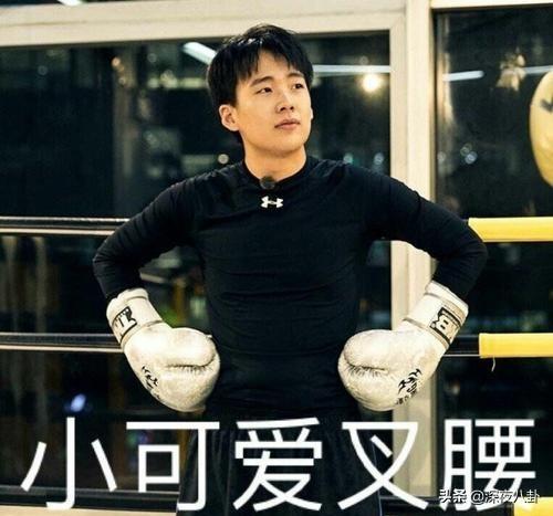 拜托了冰箱第三季嘉宾:如何评价拜托了冰箱第三季第一期谢娜的表现？