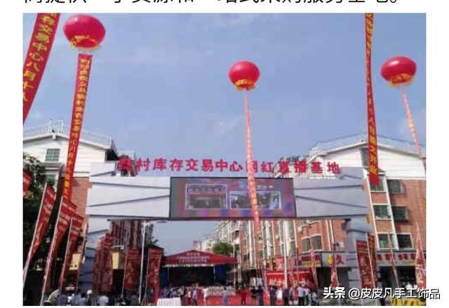 过年了，在县城想做点小生意，摆摊。有没有义乌的淘货攻略