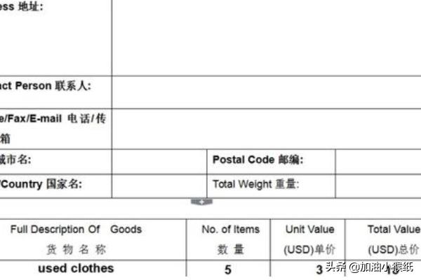 从国内往国外寄东西用什么快递（怎么把东西快递到国外）