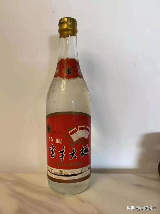 南阳人喝什么酒？