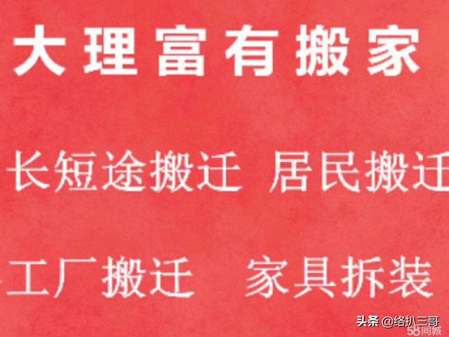 转让商铺有哪些平台推荐？