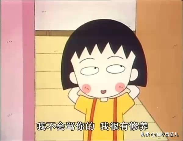 樱桃小丸子里的灵异事件:为什么这么多人喜欢樱桃小丸子？