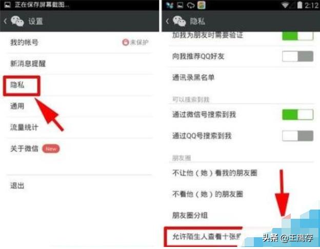 如何隐藏<a href=https://maguai.com/list/256-0-0.html target=_blank class=infotextkey><a href=https://maguai.com/list/256-0-0.html target=_blank class=infotextkey>朋友圈</a></a>不让别人看到:怎样才能让一个人看不到你的<a href=https://maguai.com/list/256-0-0.html target=_blank class=infotextkey><a href=https://maguai.com/list/256-0-0.html target=_blank class=infotextkey>朋友圈</a></a>？