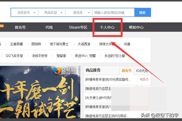 qq手游公众账号,手机如何关注QQ公众号？