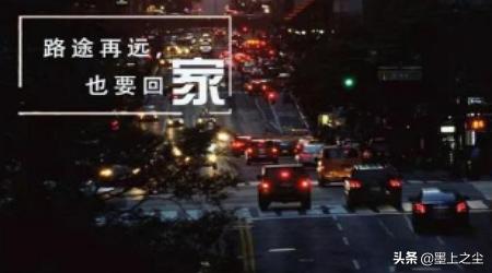 要回家了怎么发朋友圈，即将回家的心情说说句子