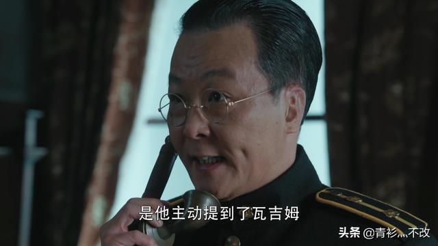《胜算》刘翻译能面不改色的除掉自己的情人，这是彻底黑化了吗？
