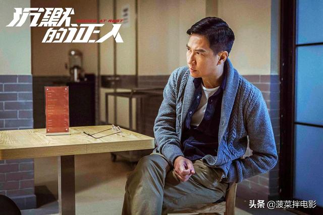 沉默的证人票房:《沉默的证人》谁看过？太好看，可以聊聊吗？