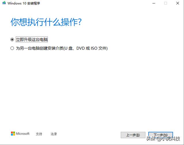 windows10怎么升级：windows10怎么升级专业版