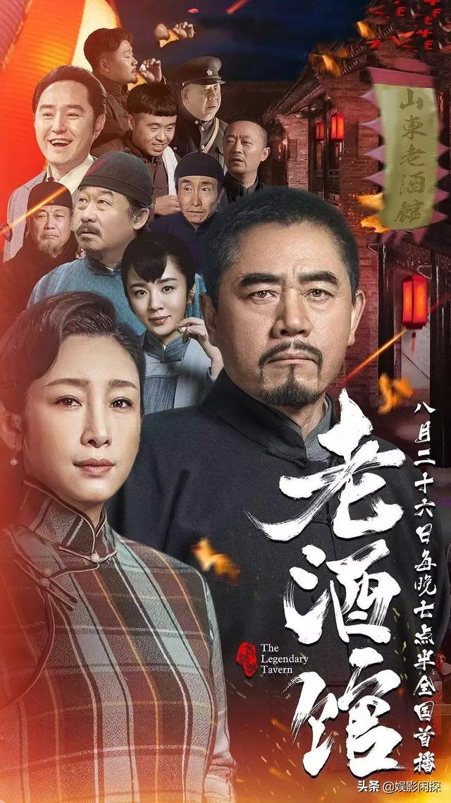 二胎演员表:如何评价牛犇老师在《老酒馆》中饰演的“老二两”这个角色？