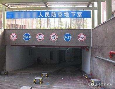 小区卖车位产权20年,20年以后怎么算？
