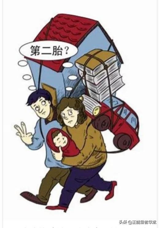 戚薇的儿子:为什么现在的年轻人不爱生孩子？
