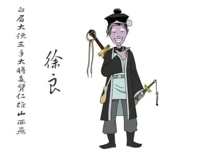 《白眉大侠》中有哪些细思极恐的细节？