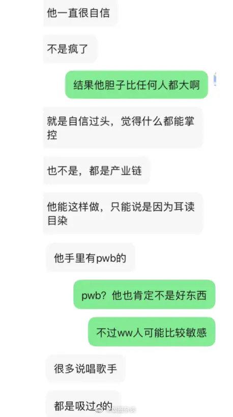 林俊杰被打:林俊杰潘玮柏8月2号深夜被谢明皓实名举报！是真是假？