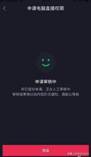 博狗官方haobc:不能辅导班补课，让是在职教师的小舅子给孩子补课行不行？