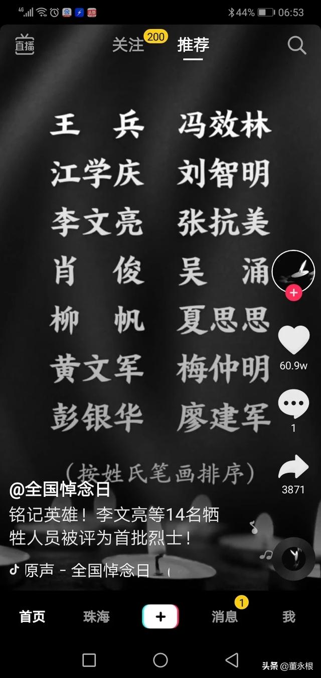 成果图片:你有什么好的图片可以分享一下来之不易的抗疫成果吗