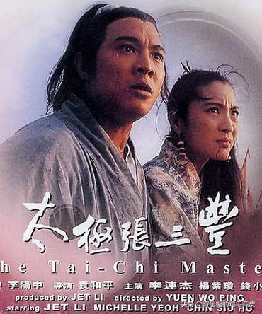 李连杰的所有电影:李连杰最精典的作品有哪些，你最喜欢哪几部？