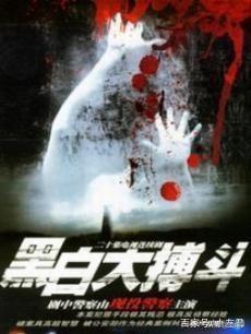 潘星谊男友:有什么电视剧是纪实犯罪的？