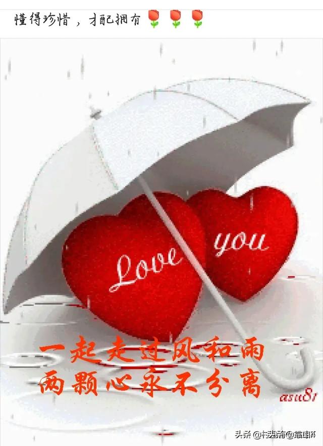 李好老婆郭晓敏:为什么现在男人越成功越不爱自己的老婆呢？