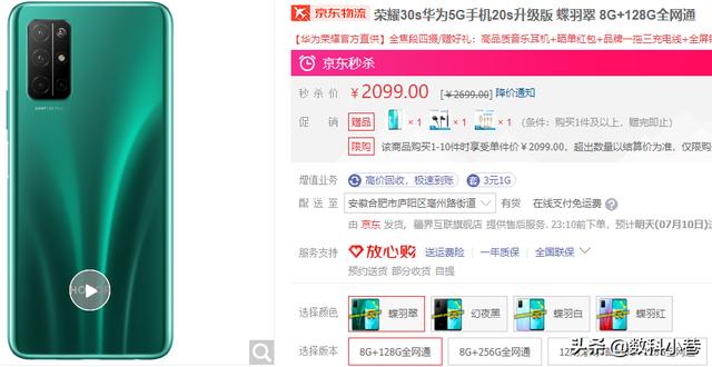 什么华为手机比较好呢？