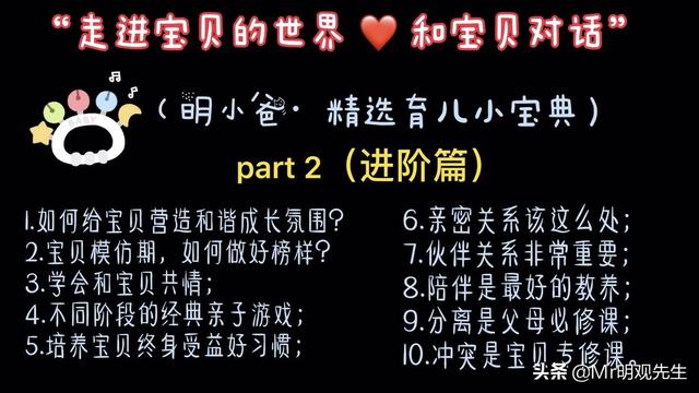 汤泡饭对小孩子好吗,吃汤泡饭对身体有害，是真的吗？