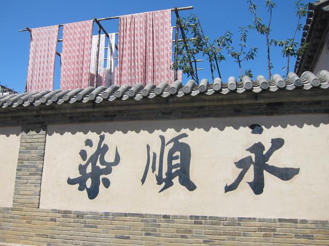 北京郊区<a href=https://maguai.com/list/52-0-0.html target=_blank class=infotextkey>旅游</a>:想去京郊游，有哪些有山有水住宿好的地方推荐？