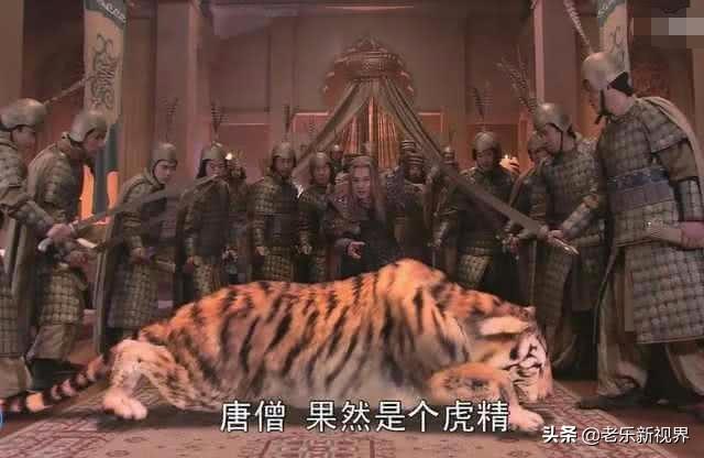 仙书奇谭之捉妖簿:黄袍怪为什么把唐僧变成老虎，他是奉命行事还是自作主张？