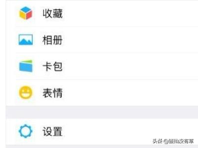 如何设置所有微信消息都不震动或铃响，勿扰模式