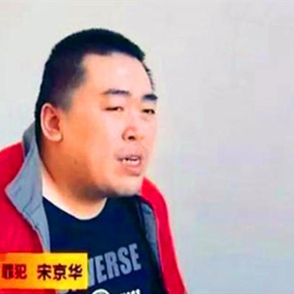 你知道哪些犯人盯着女性的案件？