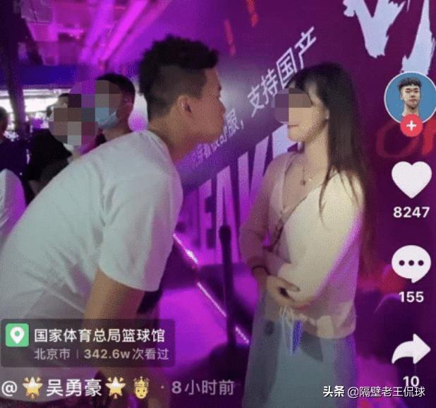 国家队集训期间，18岁的吴勇豪在媒体上与女友秀恩爱，怎么看？