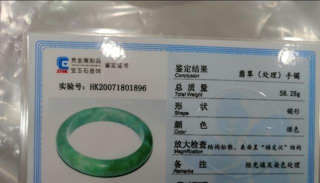 翡翠b货在灯光下的图片,长期佩戴翡翠B货会对人体有害吗？