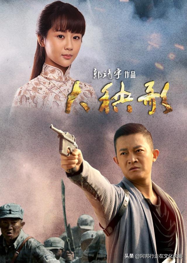 电视剧《大秧歌》中吴若云的父亲是个怎样的人？