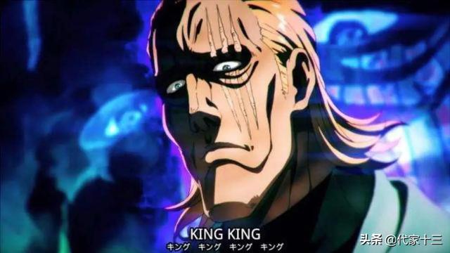 张家乐king:《一拳超人》KING这个角色为何人气颇高呢？