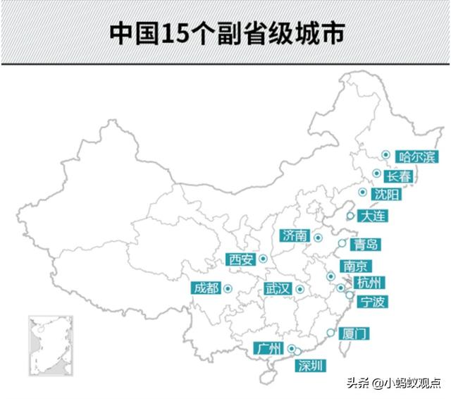 地级市和副省级市有什么区别？