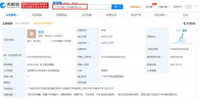 vkke创始人何婧婧:殷世航快手账号被封禁，大型连续剧会就此落幕吗
