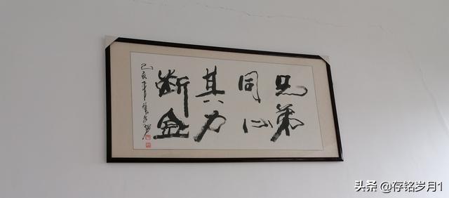 修心图片:有没有懂书法的朋友看看这个写的怎么样，应该是老板写的？