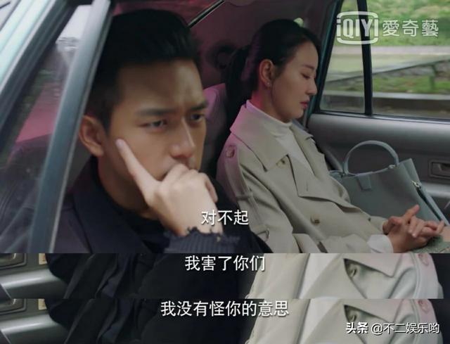 韩商言:《亲爱的,热爱的》为什么苏橙和韩商言能共事