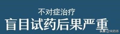 正气宝的功效与作用，麻黄的功效是什么，有什么禁忌？