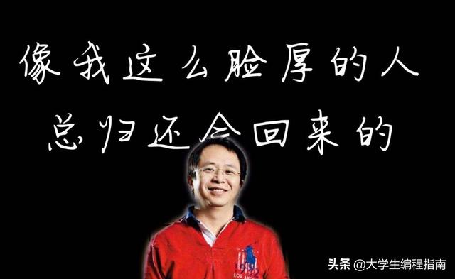 雷军老婆:一则雷军被马云老婆数落的谣言，马云为何要迅速报案？