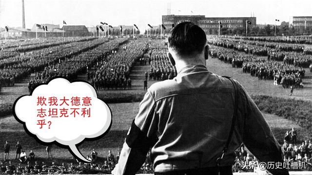 特兰西瓦尼亚:1940年的罗马尼亚，是如何失去10万平方公里领土的？