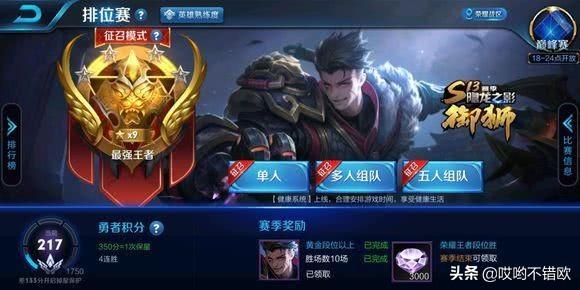 氪金狗眼:目前哪款手游最伤肝，最氪金