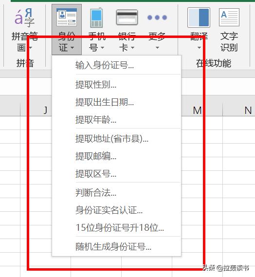 有什么软件堪称办公神器，让你每天的工作轻松不累